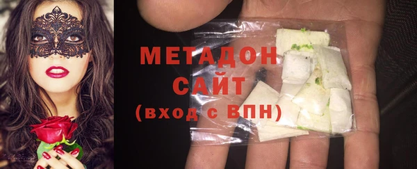 mdma Володарск