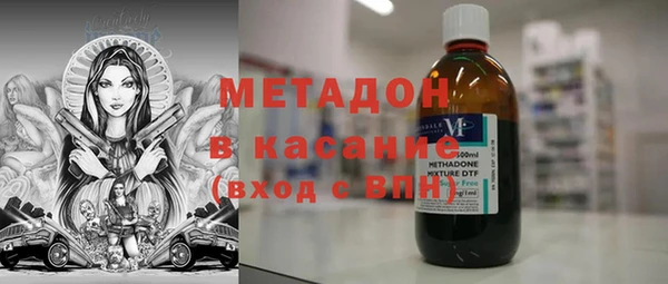 mdma Володарск