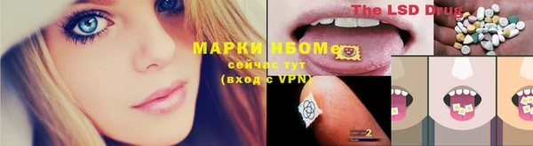 mdma Володарск