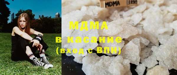 mdma Володарск