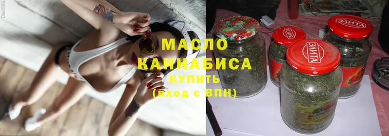 где купить наркотик  Новоузенск  Дистиллят ТГК Wax 